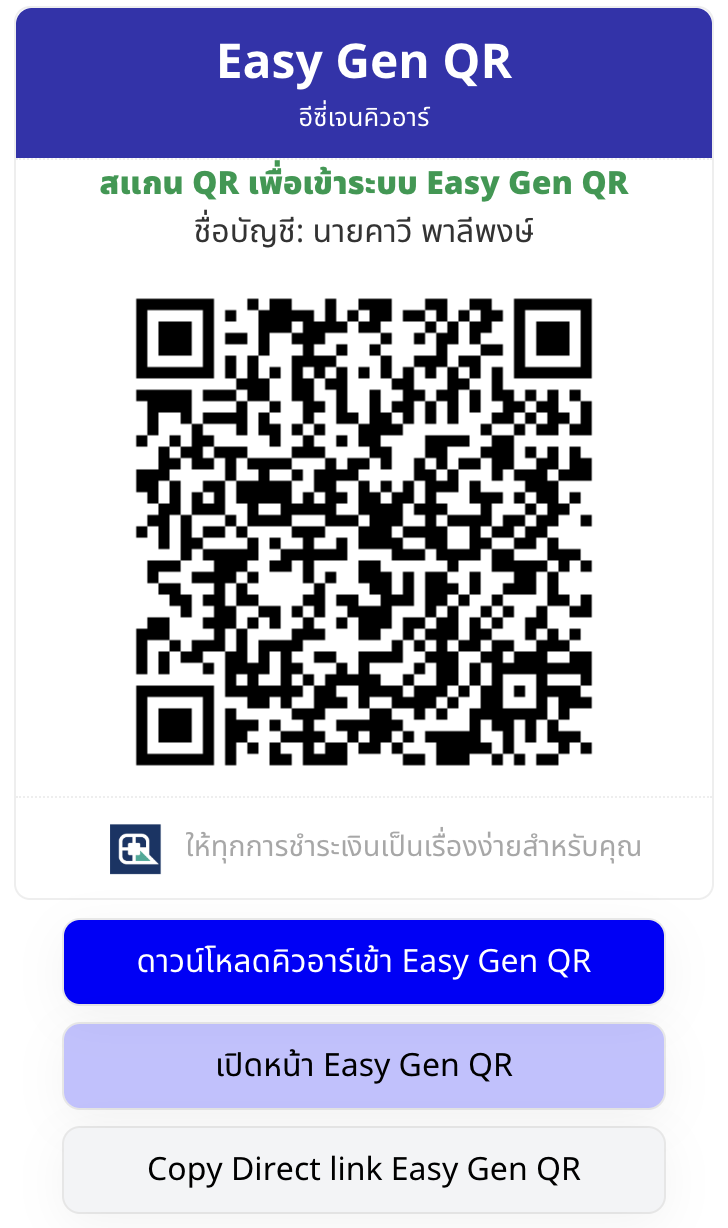 ตัวอย่าง