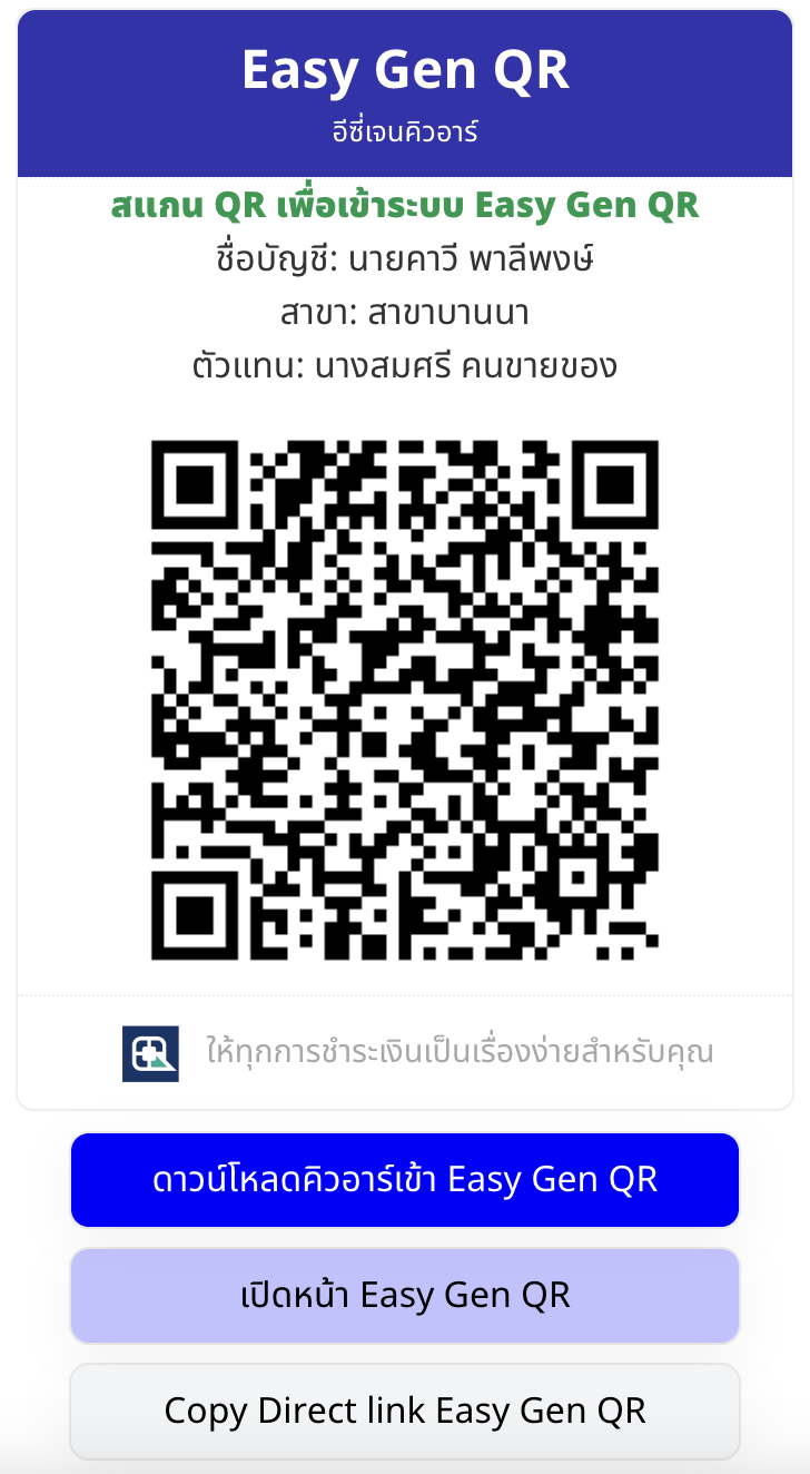 ตัวอย่าง