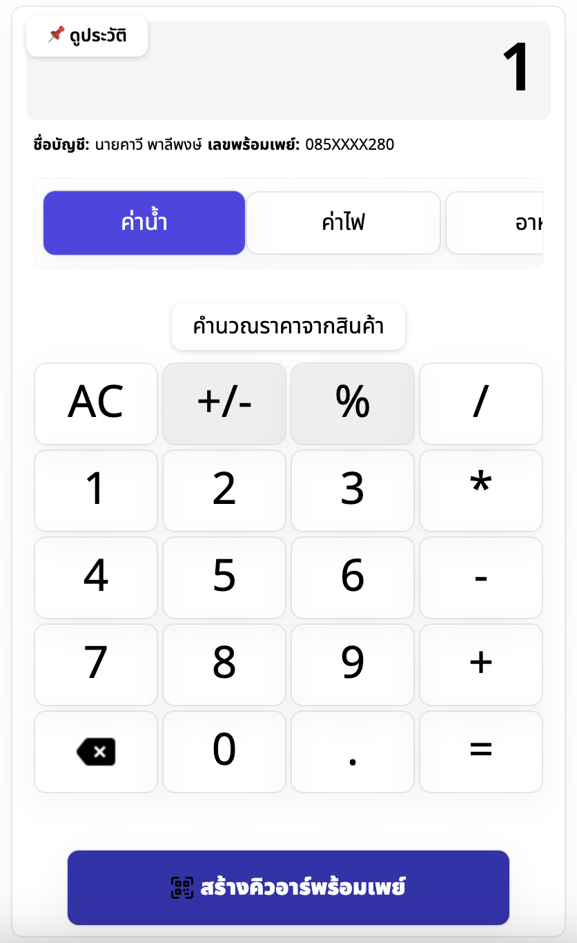 ตัวอย่าง