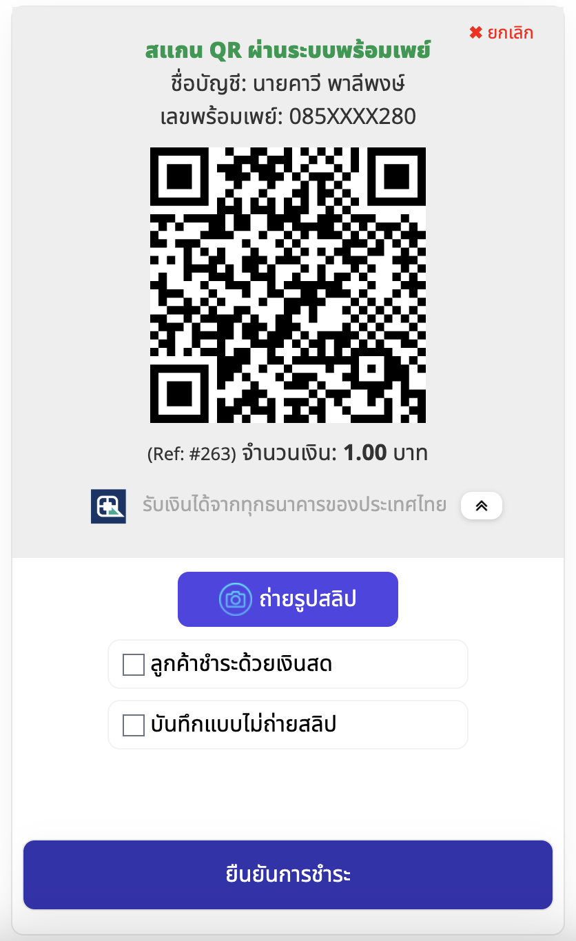ตัวอย่าง