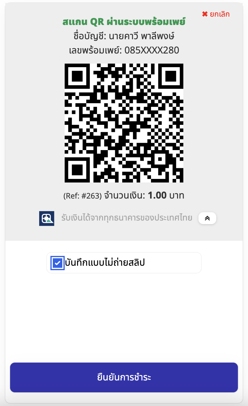 ตัวอย่าง