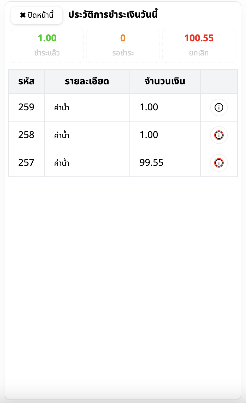 ตัวอย่าง